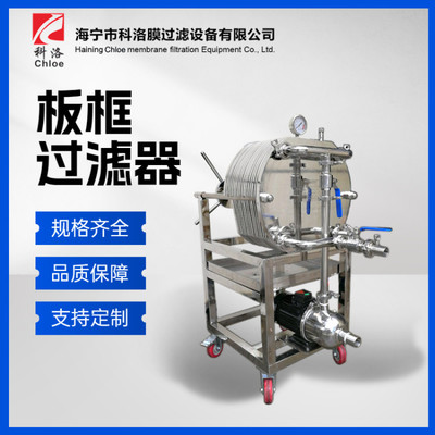 科洛过滤设备 工业净化的高效解决方案